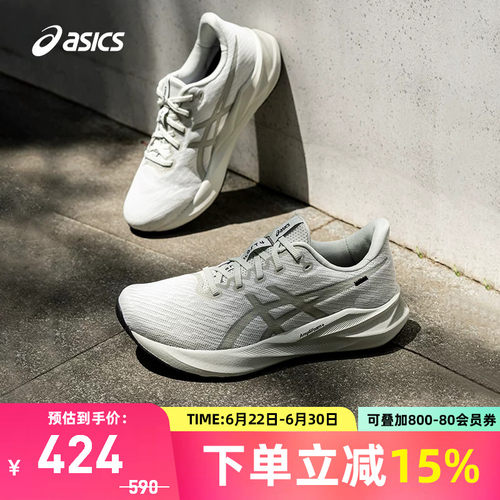亚瑟士男子回弹透气跑步鞋
