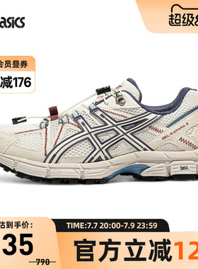ASICS亚瑟士GEL-KAHANA 8 FL中性潮流复古运动休闲鞋1203B031-103
