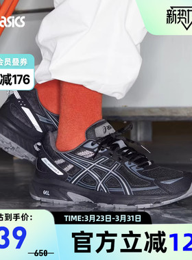 ASICS亚瑟士GEL-VENTURE 6男女潮流复古运动休闲鞋1203B030-001