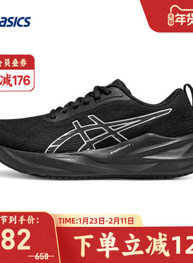 ASICS亚瑟士ABLAZE女跑鞋缓震回弹透气运动鞋1012C036-001