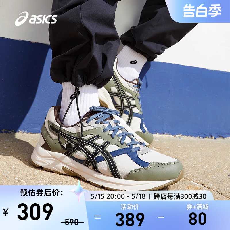 男款跑鞋Asics/亚瑟士