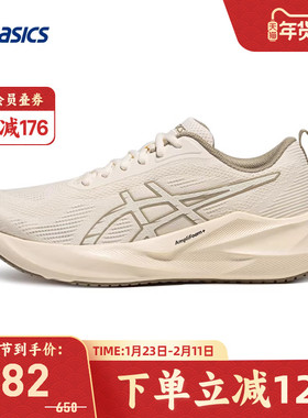ASICS亚瑟士ABLAZE女跑鞋缓震轻便透气运动鞋1012C036-200