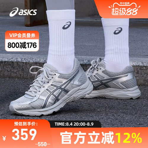 缓震透气跑鞋Asics/亚瑟士