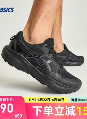 ASICS亚瑟士GEL-VENTURE 11男子户外越野跑鞋抓地运动鞋1011C160