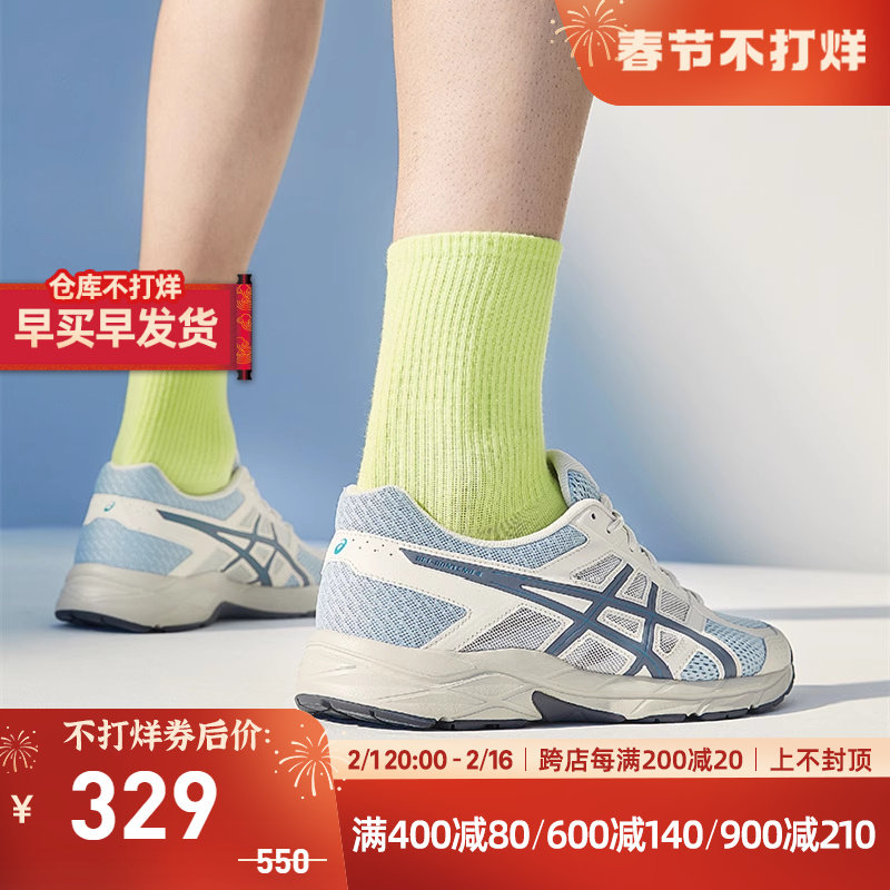 ASICS亚瑟士男鞋GEL-CONTEND 4缓震回弹透气慢跑运动鞋T8D4Q-031