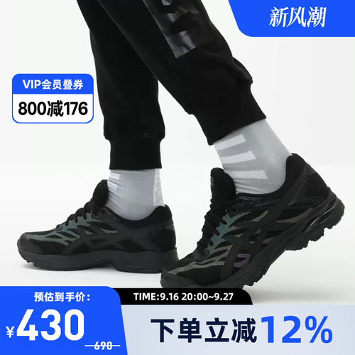 黑色夜跑跑鞋Asics/亚瑟士男款