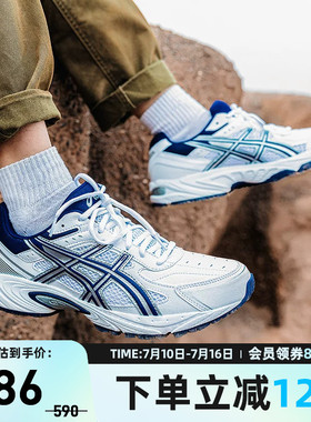 ASICS亚瑟士情侣休闲鞋GEL-170 TR老爹鞋男女运动鞋1023A054-100