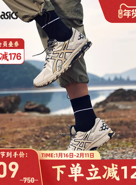 ASICS亚瑟士GEL-KAHANA 8男女潮流复古运动休闲鞋1203B133-201