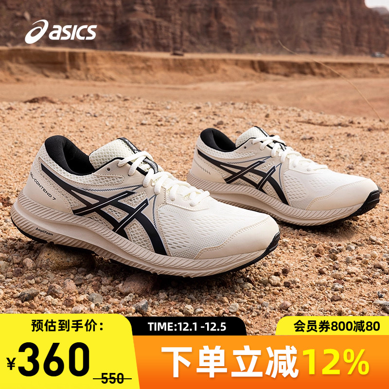 回弹缓震男跑鞋Asics/亚瑟士
