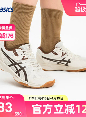 ASICS亚瑟士羽毛球鞋RIVRE CF男女舒适缓震运动鞋1073A072-250