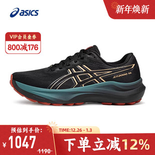 2000 1011C058 缓震耐磨运动鞋 002 GTX男跑鞋 ASICS亚瑟士GT