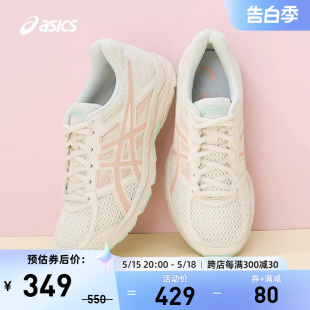 4回弹缓震渐变粉运动鞋 ASICS亚瑟士跑鞋 CONTEND 106 女GEL T8D9Q