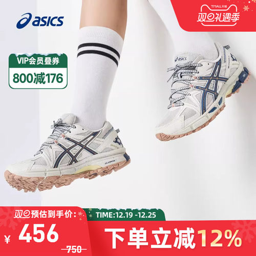 Asics/亚瑟士跑鞋GEL-KAHANA8女