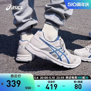 ASICS亚瑟士跑鞋男GEL-CONTEND 4缓震透气回弹运动鞋T8D4Q-250