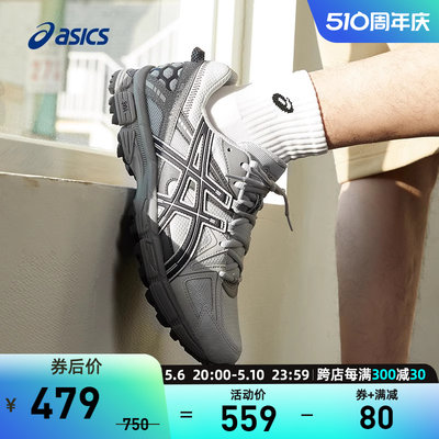 越野男跑鞋Asics/亚瑟士