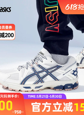 ASICS亚瑟士GEL-KAHANA 8男女潮流复古运动休闲鞋1203B133-025