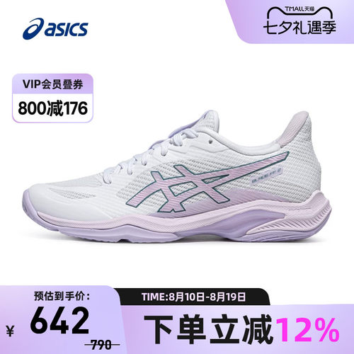 ASICS亚瑟士女子羽毛球鞋