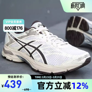 1011A614 ASICS亚瑟士跑鞋 4复古缓冲网面运动鞋 FLUX 200 男GEL