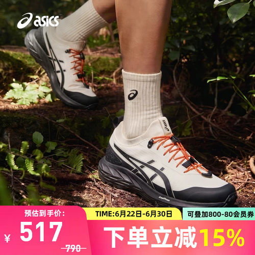 ASICS亚瑟士GEL-SONOMA SL男女休闲鞋耐磨户外运动鞋1203B035-204