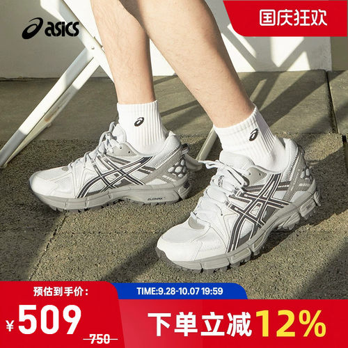 亚瑟士中性潮流运动休闲鞋