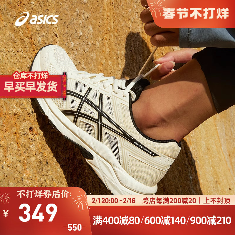 ASICS亚瑟士跑鞋女GEL-CONTEND 4缓震透气运动鞋T8D9Q-112