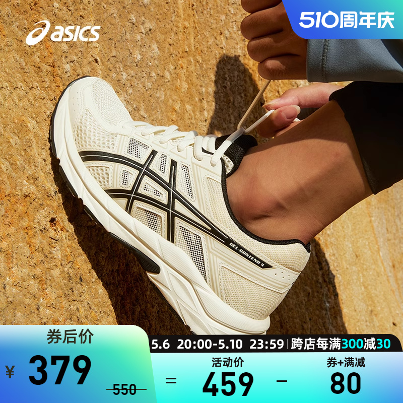 Asics/亚瑟士缓震跑鞋女款