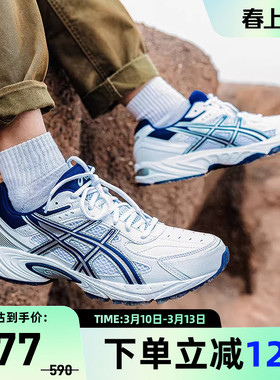 ASICS亚瑟士情侣休闲鞋GEL-170 TR老爹鞋男女运动鞋1023A054-100