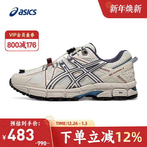 亚瑟士女子回弹耐磨透气跑步鞋