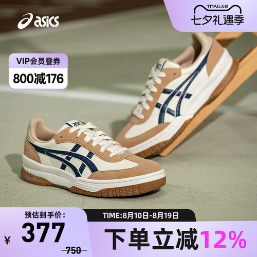 亚瑟士中性潮流运动休闲鞋