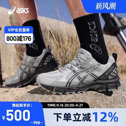 GEL-KAHANA8SP运动休闲鞋
