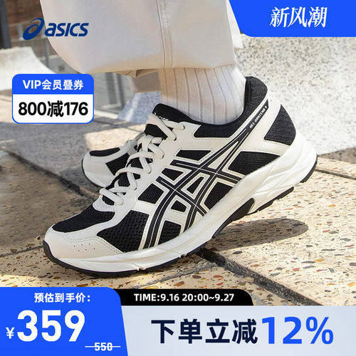 亚瑟士男子缓震回弹跑鞋