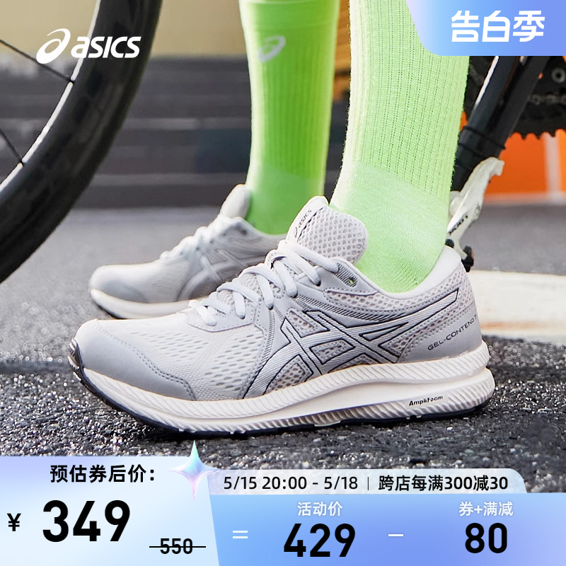 回弹缓震女跑鞋Asics/亚瑟士