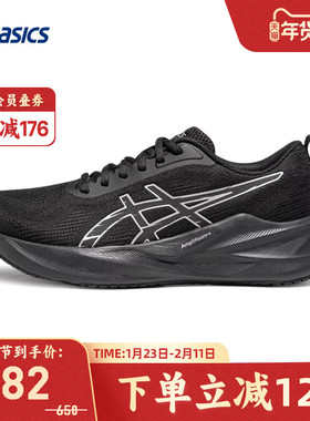 ASICS亚瑟士ABLAZE男跑鞋缓震回弹透气运动鞋1011C275-001