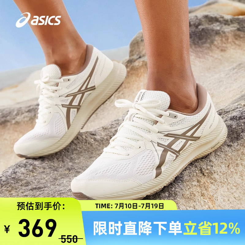 男子缓震回弹运动鞋透气