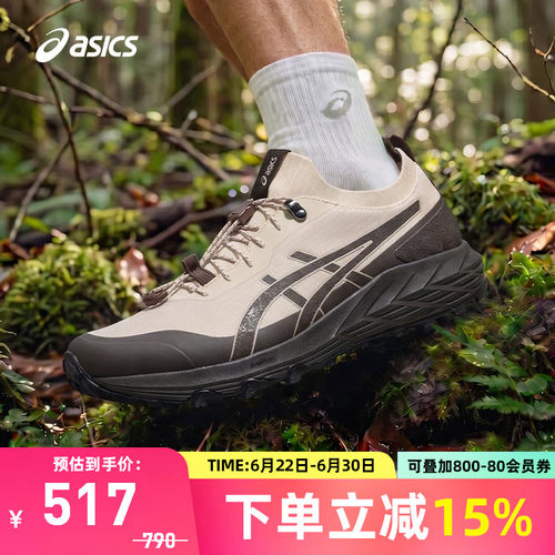 ASICS亚瑟士GEL-SONOMA SL男女休闲鞋耐磨户外运动鞋1203B035-251