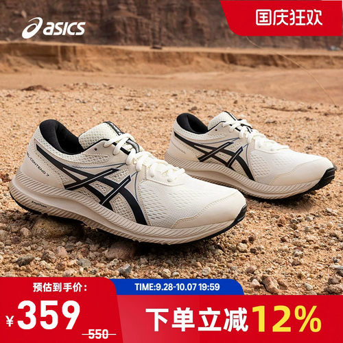 回弹缓震男跑鞋Asics/亚瑟士