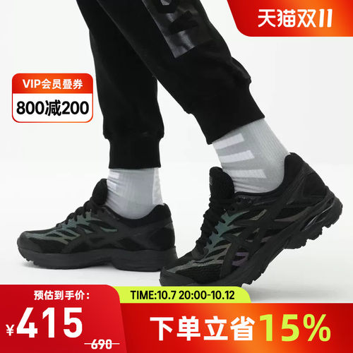 黑色夜跑跑鞋Asics/亚瑟士男款
