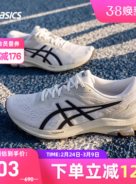 ASICS亚瑟士跑鞋男GT-1000 10稳定耐磨透气运动鞋1011B836-025