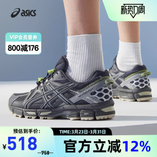 1203B134 8男女潮流复古运动休闲鞋 020 KAHANA ASICS亚瑟士GEL