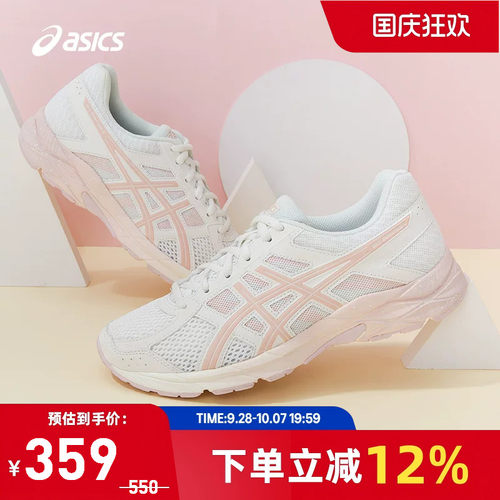 asics亚瑟士女子跑鞋渐变粉色