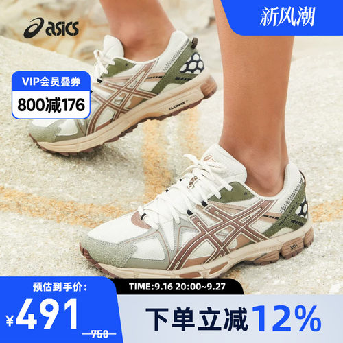 亚瑟士中性潮流运动休闲鞋