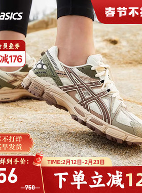 ASICS亚瑟士跑鞋女GEL-KAHANA 8复古老爹鞋户外运动1012A978-030