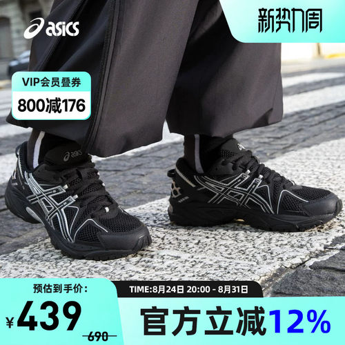 ASICS/亚瑟士休闲鞋情侣复古休闲