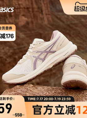 ASICS亚瑟士跑鞋女GEL-CONTEND 7回弹缓震健步运动鞋1012B540