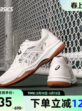 ASICS亚瑟士GEL-RENMA羽毛球鞋男女款稳定支撑运动鞋1073A086
