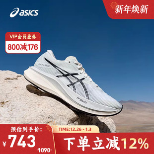 1012B957 ASICS亚瑟士MAGIC 缓震包裹竞速运动鞋 3女跑鞋 300 SPEED