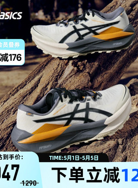 ASICS亚瑟士TRABUCO MAX 5 GO越野跑鞋男耐磨运动鞋1011C271-100