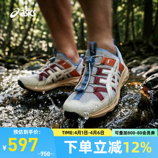 ASICS亚瑟士GEL TR男女溯溪鞋 透气一脚蹬运动鞋 1203A719 SONOMA