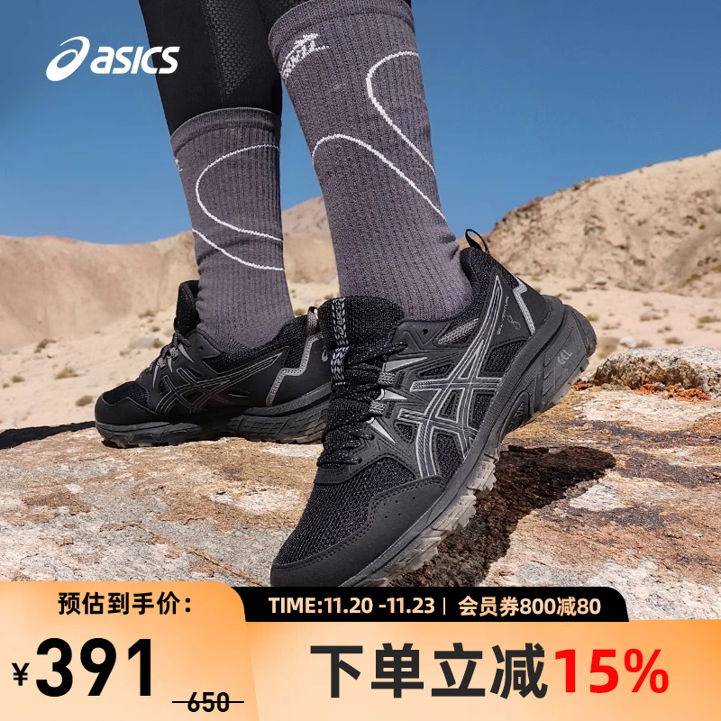 亚瑟士女子抓地透气越野跑鞋