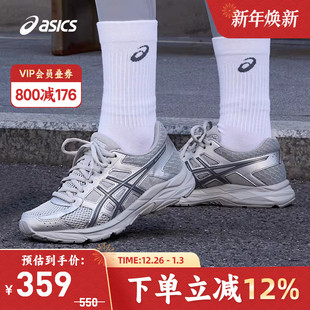 T8D9Q ASICS亚瑟士跑鞋 4缓震透气复古灰运动鞋 CONTEND 022 女GEL